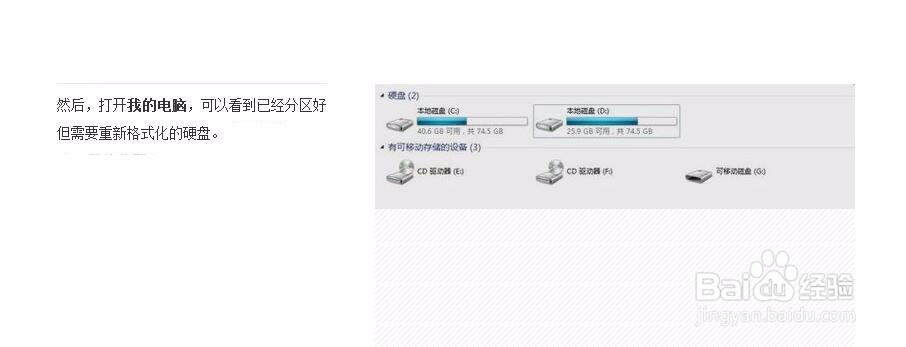 蓝硕硬盘盒怎么安装和使用