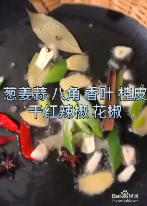 炖猪蹄的家庭制作流程