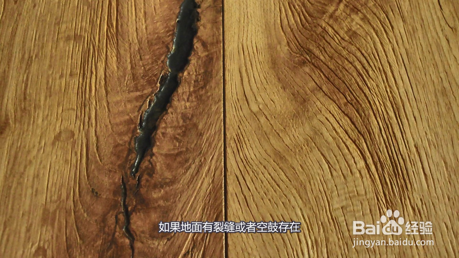 地面潮湿出水怎么处理