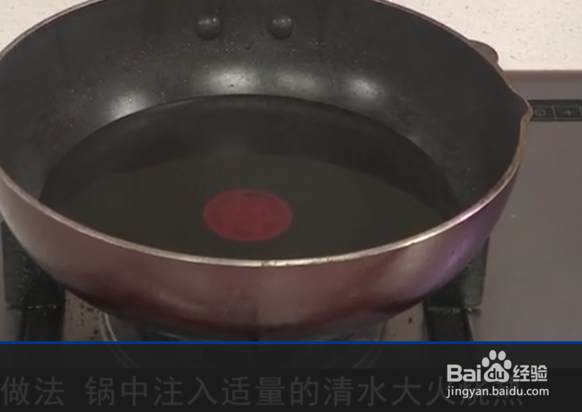 心脏食疗酱黄豆