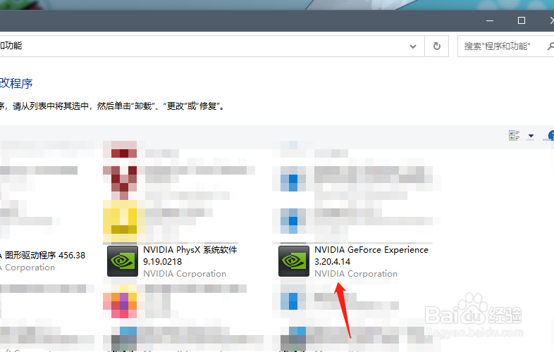 win10安装nvidia驱动失败怎么办