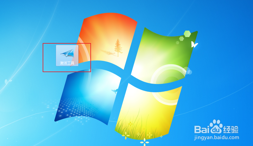 windows7系统提示不是正版怎么办