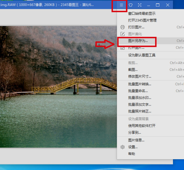 RAW格式的照片用什么软件可以可以批处理转换为JPG格式