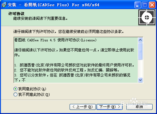 如何查看后缀名为dwg格式的文件