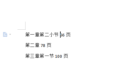 WPS 如何快速对齐文字