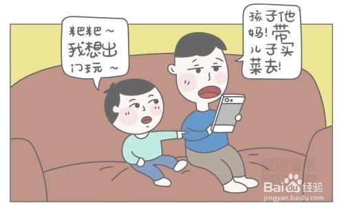 在孩子面前玩手机对孩子的伤害有哪些