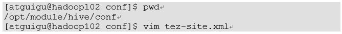 Hive运行引擎Tez
