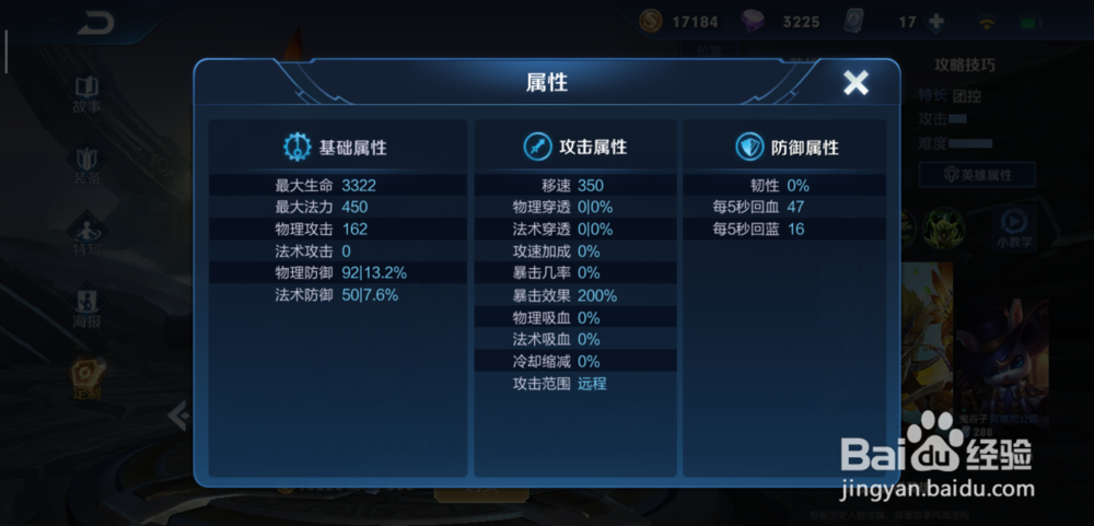 王者荣耀鬼谷子怎么玩