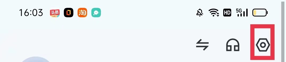 酷家乐设计师APP怎么退出登录