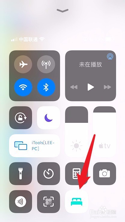 苹果手机睡眠模式在哪