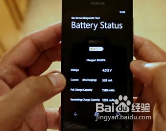 怎样让诺基亚lumia 800进入工程模式