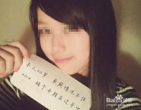 租女友回家要注意什么？