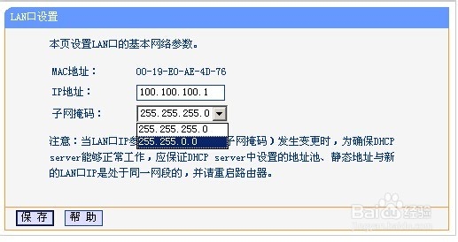 路由器怎么样设置