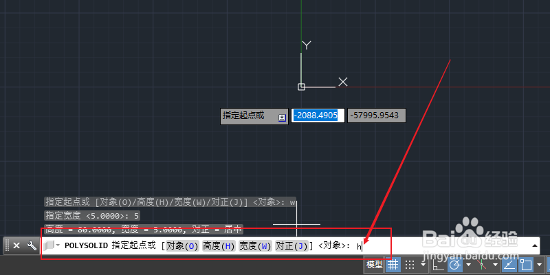 CAD怎么快速绘制墙体