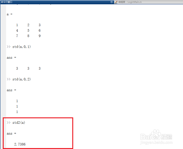 matlab怎么求矩阵的均值和标准差
