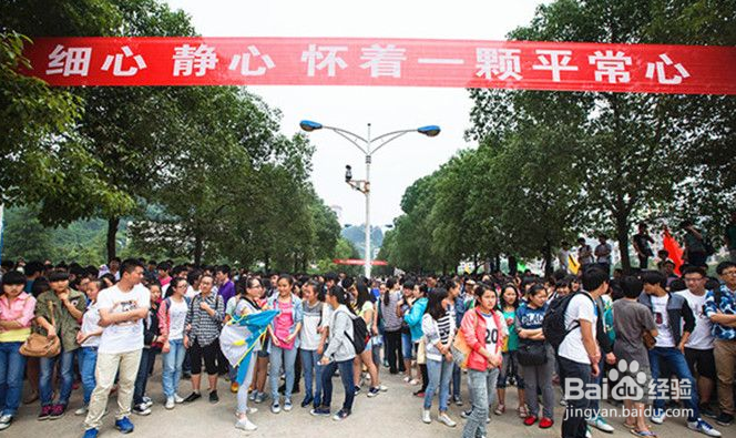 中考、高考、各种考,考试技巧——考前准备篇