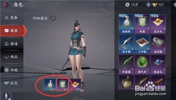 流星蝴蝶剑死斗模式详解