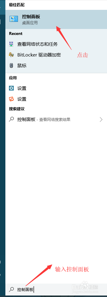 校园网如何在不拔网线的情况下正常使用wifi