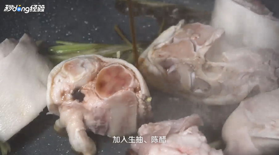 酸汤猪脚怎么做