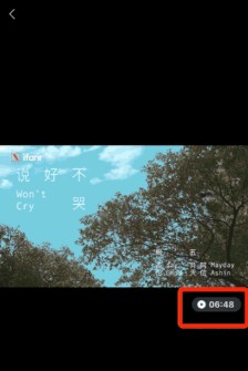 微信视频号视频倍速播放怎么设置