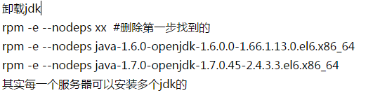 Linux之jdk安装配置