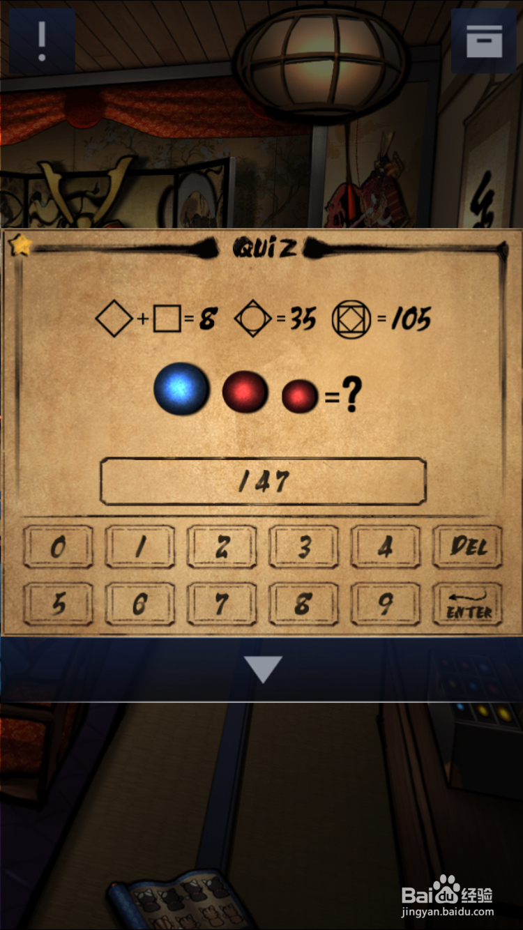 密室逃脱2第三章关卡2攻略