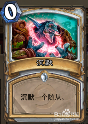 炉石传说新手选牌攻略jjc：[4]牧师篇