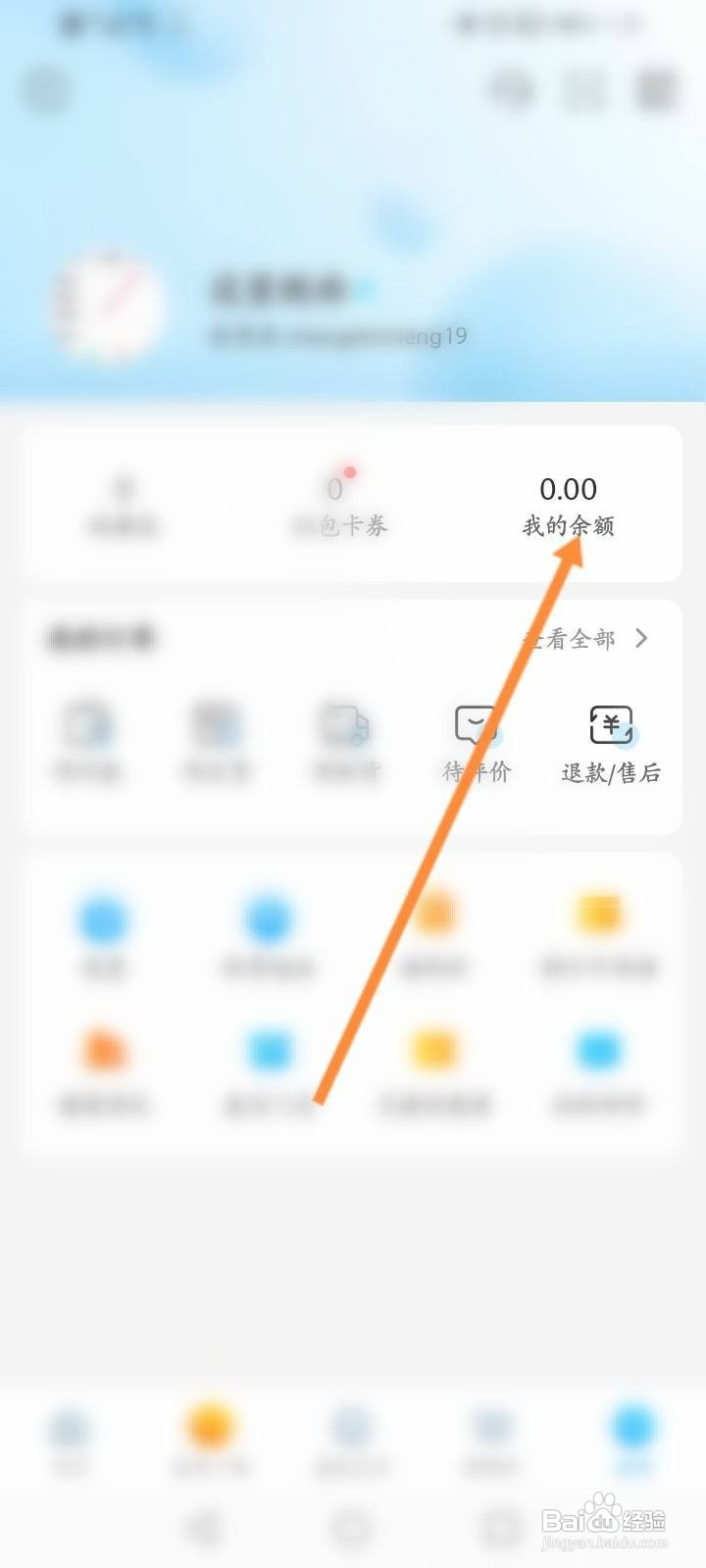 盒马礼品卡怎么用
