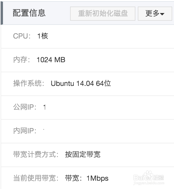 如何免费试用阿里云服务