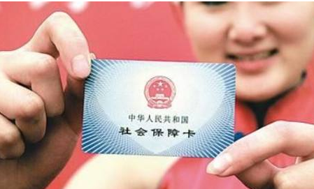 由于换工作单位导致社保中断怎么办