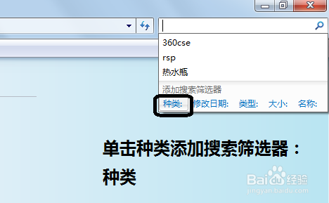 win7使用小技巧：[16]文件搜索的妙用