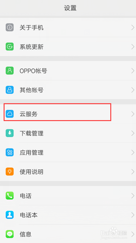 手机微信图片删除了怎么恢复?三种恢复方法分享
