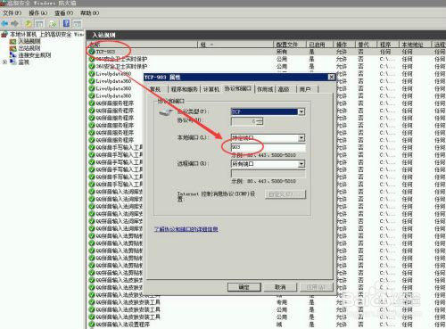 处理vmware无法连接 MKS: Login incorrect