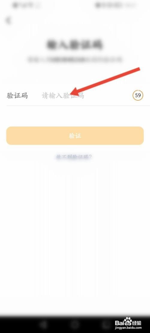 如何申请注销小天才账号
