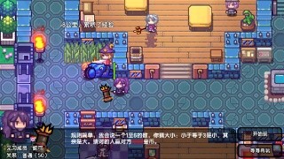 伊洛纳手游新手开局攻略