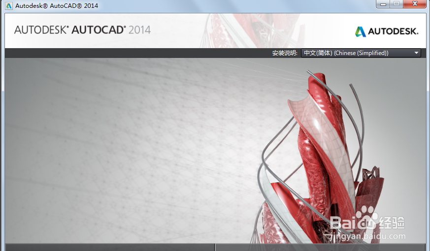 <b>2014版AutoCAD快捷键操作技巧（一）</b>