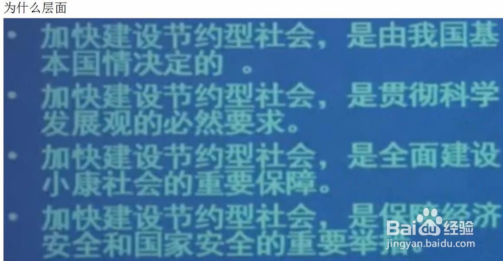 公职考试科目综合应用能力的作文论点！