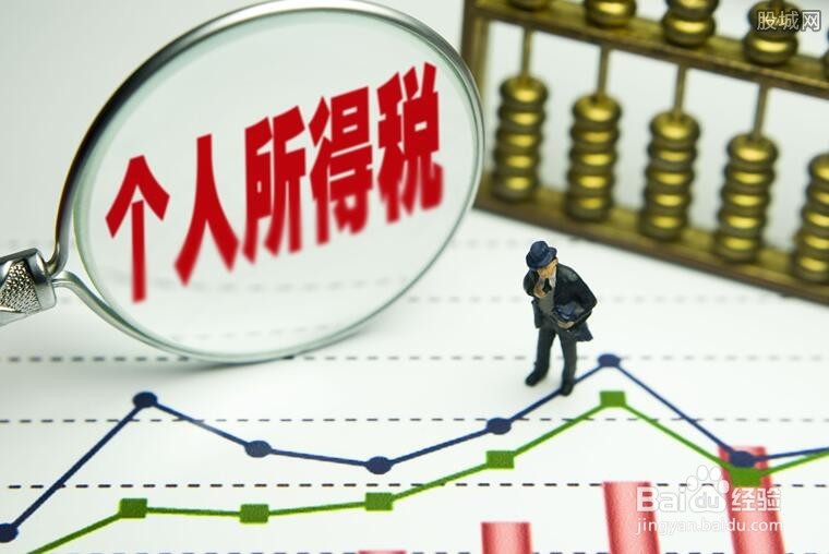 新税法年终奖如何缴税