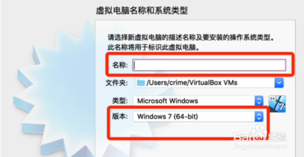 在Mac电脑上用VMware Fusion安装Windows7虚拟机