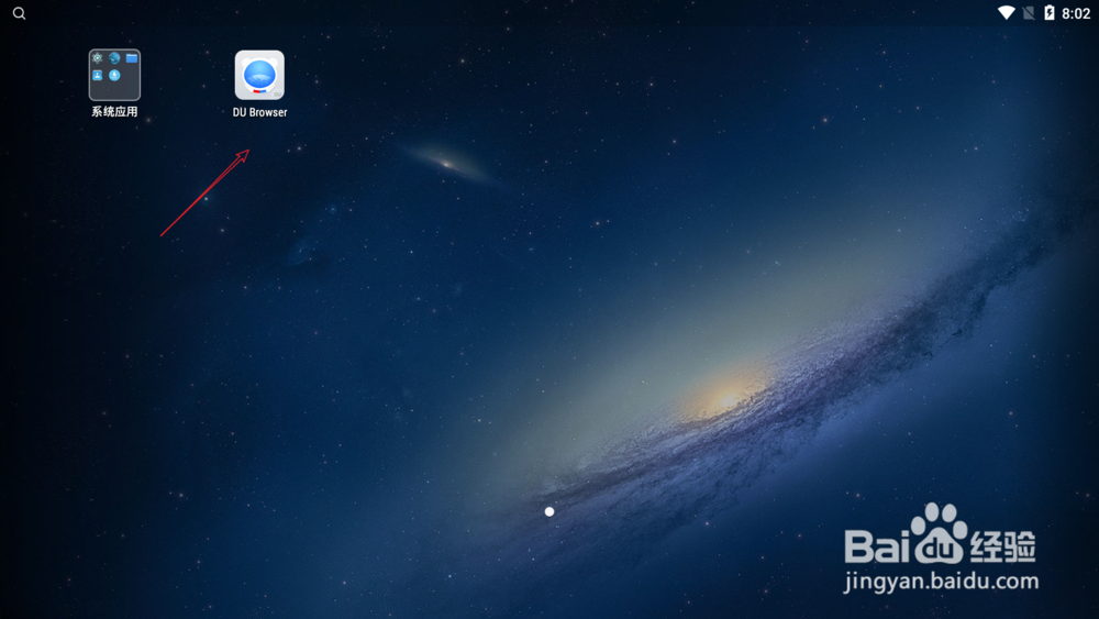 手机怎么上电脑版的网页