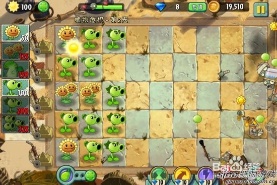 植物大战僵尸2神秘埃及植物危机第二天攻略