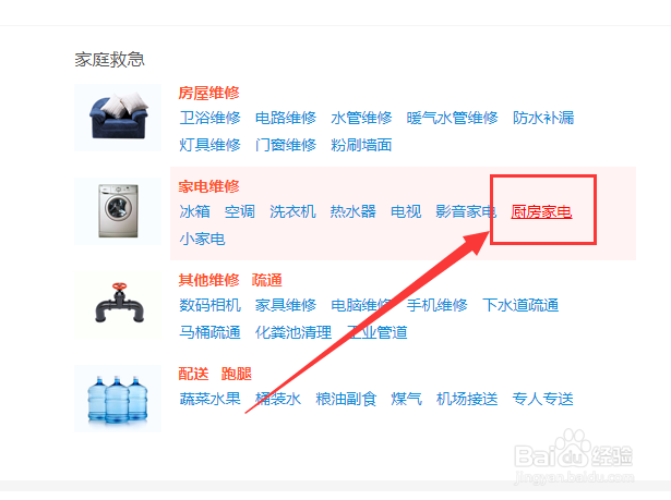 电磁炉保险丝烧了怎么修