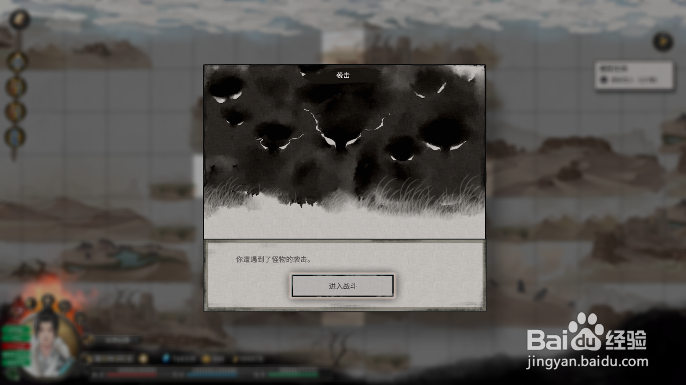 鬼谷八荒金阳火榴果怎么获得