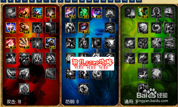 s5打野虚空遁地兽天赋加点图 s5雷克赛通用天赋