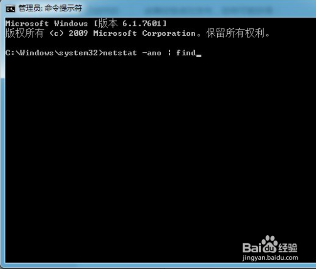使用CMD命令如何监听445端口?