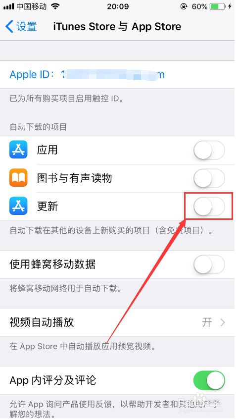 苹果手机自动重启怎么办