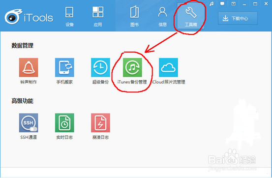 微信聊天记录如何导出到电脑上怎么查看