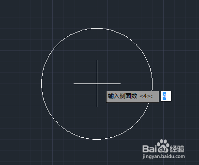 AutoCAD2014如何 使用对象捕捉功能