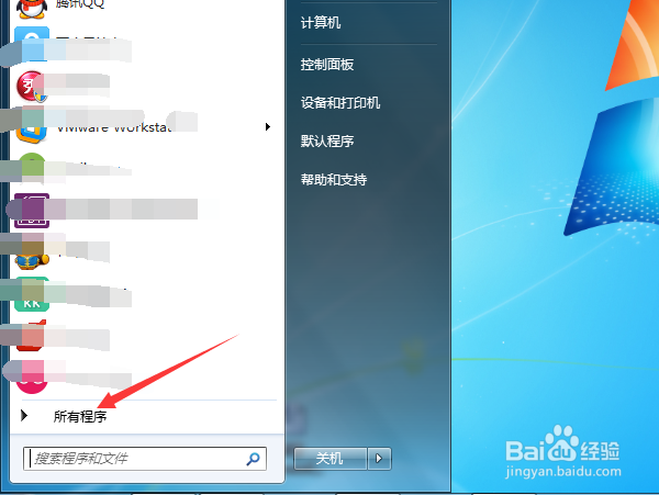 ie浏览器图标不见了怎么解决