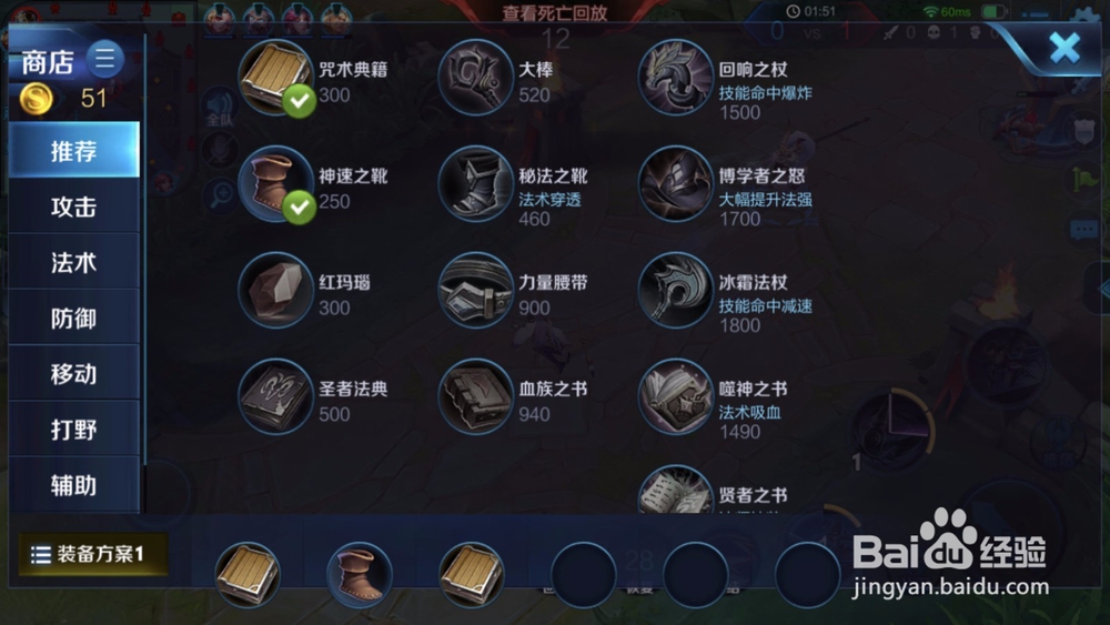 上官婉儿攻略